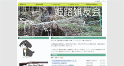 Desktop Screenshot of hcbgr.3zoku.com